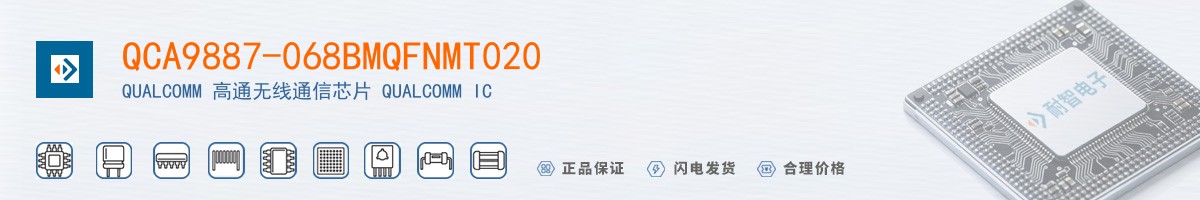 QCA9887-068BMQFNMT020������