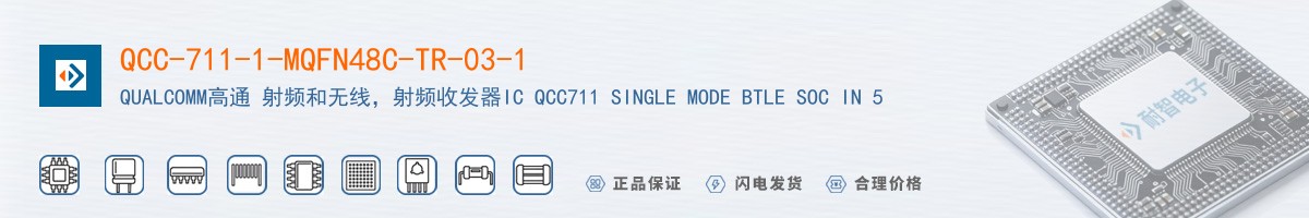 QCC-711-1-MQFN48C-TR-03-1������