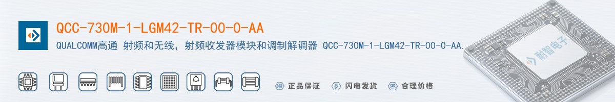 QCC-730M-1-LGM42-TR-00-0-AA������