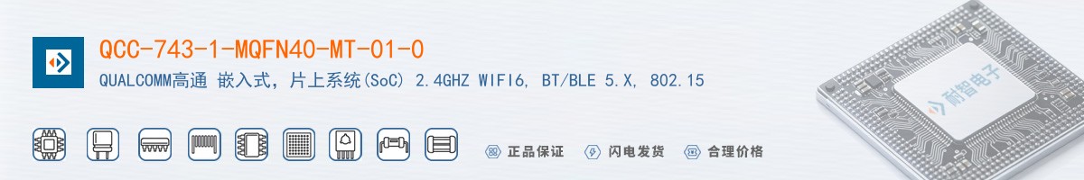 QCC-743-1-MQFN40-MT-01-0������