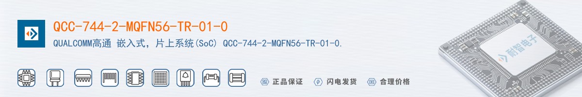 QCC-744-2-MQFN56-TR-01-0������