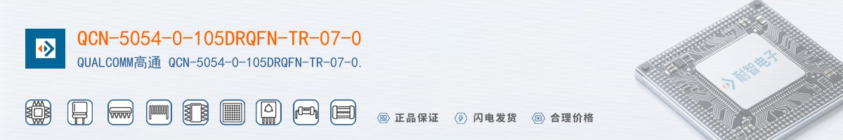 QCN-5054-0-105DRQFN-TR-07-0������