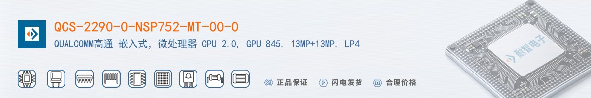 QCS-2290-0-NSP752-MT-00-0������