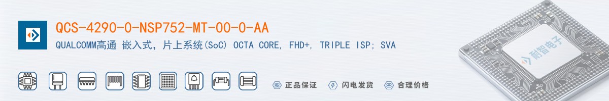 QCS-4290-0-NSP752-MT-00-0-AA������