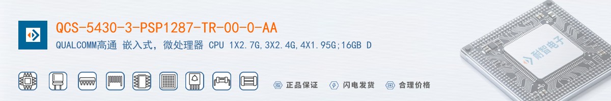 QCS-5430-3-PSP1287-TR-00-0-AA������