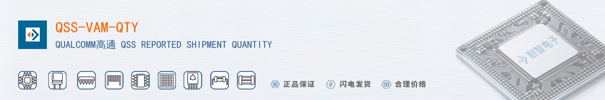 QSS-VAM-QTY������