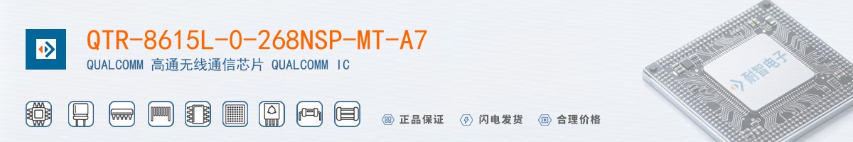 QTR-8615L-0-268NSP-MT-A7������