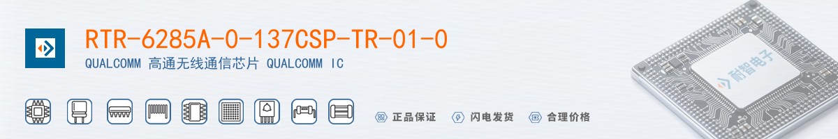 RTR-6285A-0-137CSP-TR-01-0������