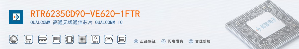 RTR6235CD90-VE620-1FTR������