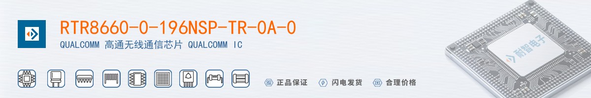 RTR8660-0-196NSP-TR-0A-0������