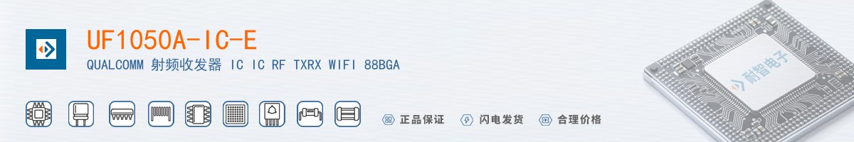 UF1050A-IC-E������