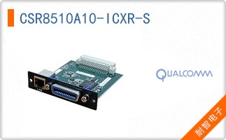CSR8510A10-ICXR-S