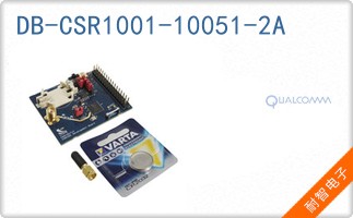 DB-CSR1001-10051-2A