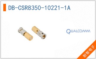 DB-CSR8350-10221-1A