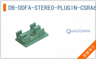 DB-DDFA-STEREO-PLUGIN-CSRA6640-1002-1