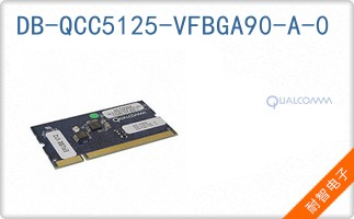 DB-QCC5125-VFBGA90-A