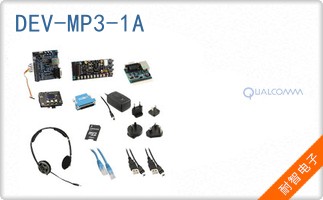 DEV-MP3-1A