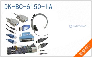DK-BC-6150-1A