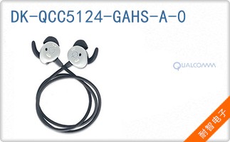 DK-QCC5124-GAHS-A-0