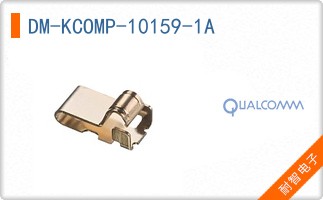 DM-KCOMP-10159-1A