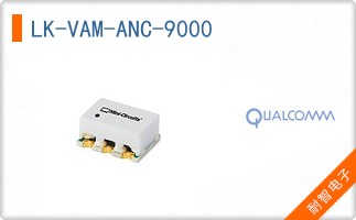LK-VAM-ANC-9000
