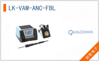 LK-VAM-ANC-FBL