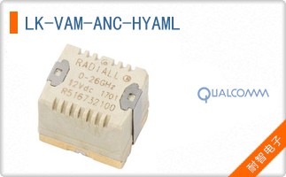 LK-VAM-ANC-HYAML��ͼƬ