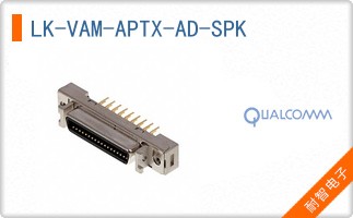 LK-VAM-APTX-AD-SPK