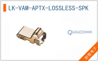 LK-VAM-APTX-LOSSLESS-SPK