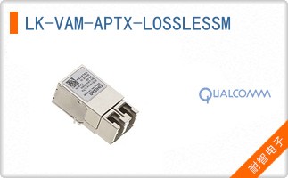 LK-VAM-APTX-LOSSLESSM