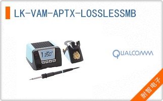 LK-VAM-APTX-LOSSLESSMB