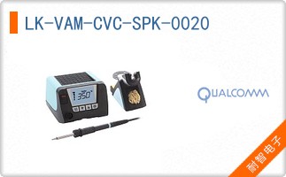 LK-VAM-CVC-SPK-0020