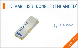 LK-VAM-USB-DONGLE(ENHANCED)