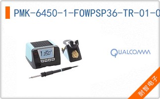 PMK-6450-1-FOWPSP36-TR-01-0-01