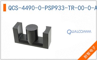 QCS-4490-0-PSP933-TR-00-0-AB