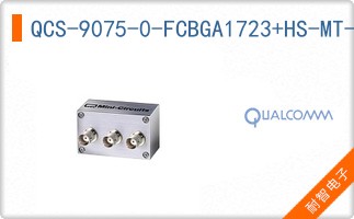 QCS-9075-0-FCBGA1723+HS-MT-00-0-AC