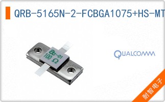 QRB-5165N-2-FCBGA1075+HS-MT-00-0-AA