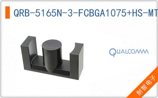 QRB-5165N-3-FCBGA1075+HS-MT-00-0-AA��ͼƬ