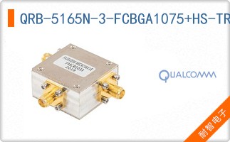 QRB-5165N-3-FCBGA1075+HS-TR-00-0-AA