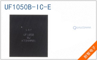 UF1050B-IC-E